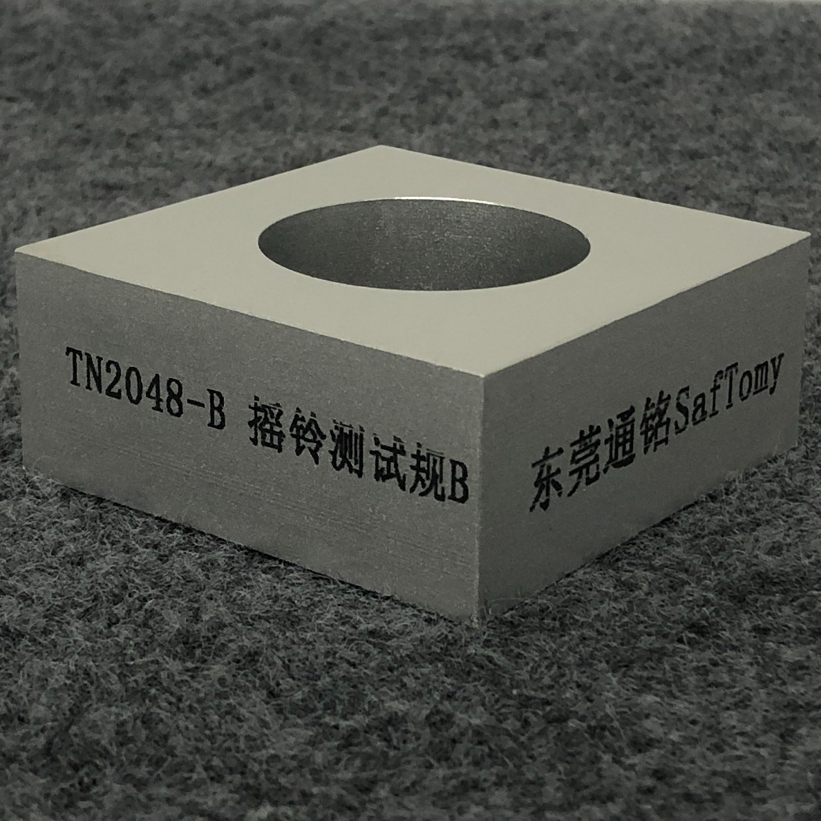 TN2048 測(cè)試模板A和B