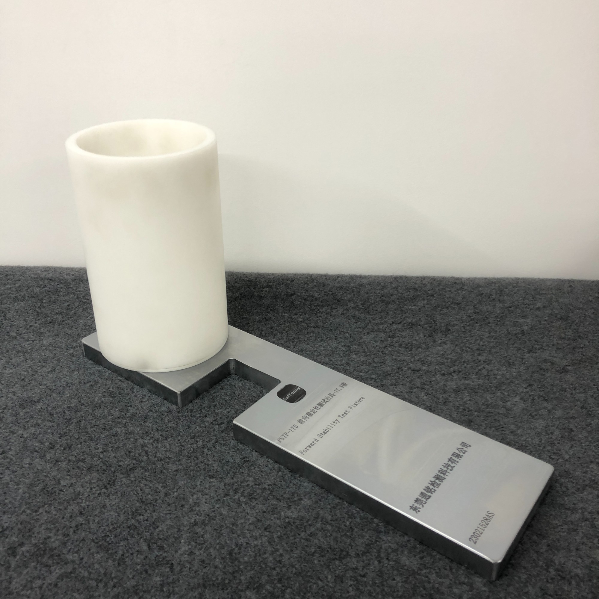 FSTF-175 前向穩(wěn)定性測試治具 (EN 12790-2:2023)