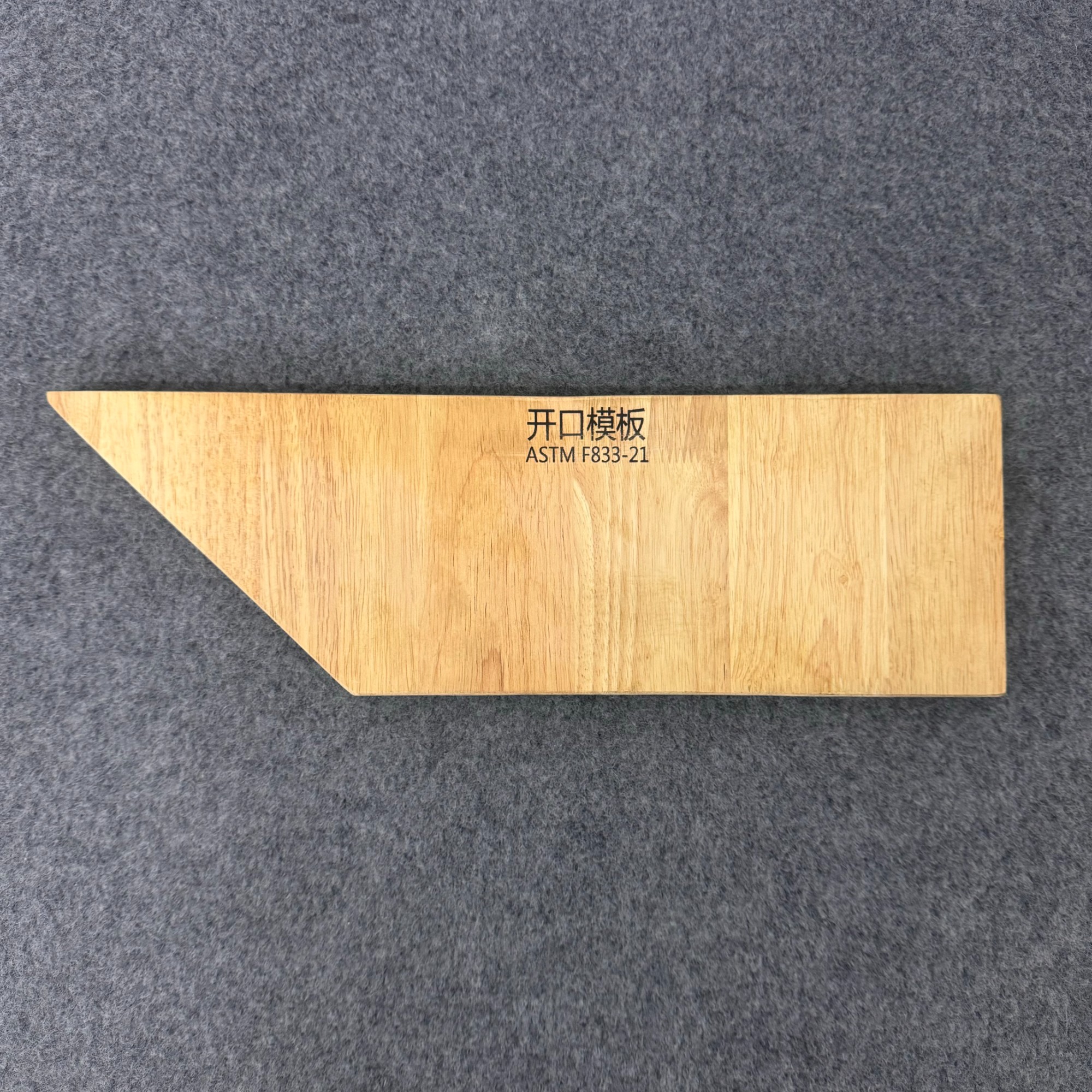 開口模板Opening Template